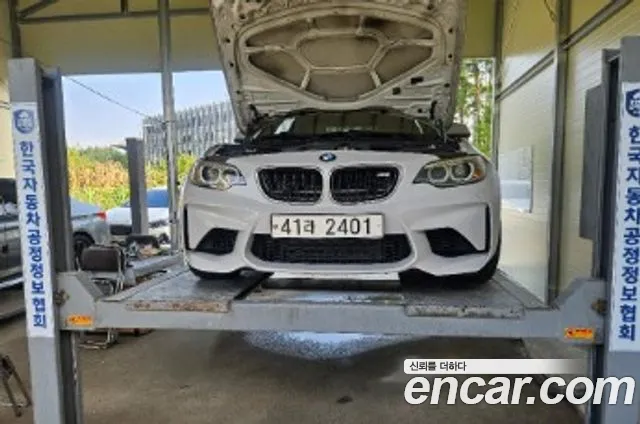 BMW M2 M2 Coupe