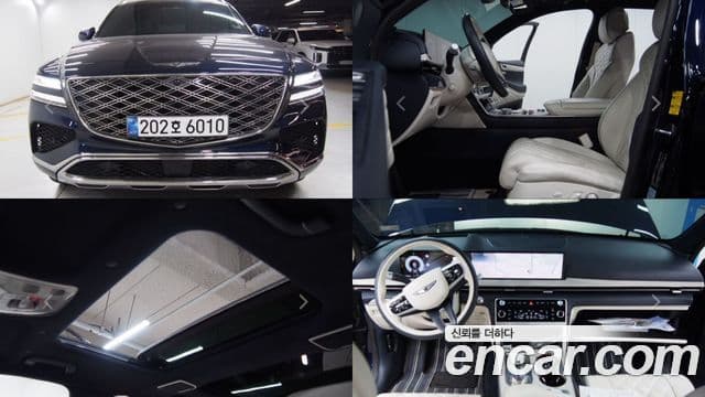 Genesis GV80 3.5T Gasoline AWD